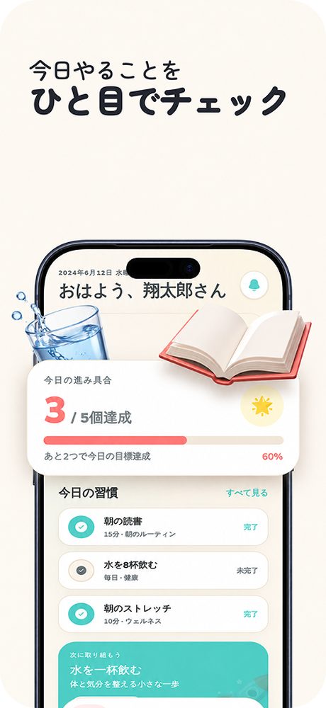 生成されたスクショの例2