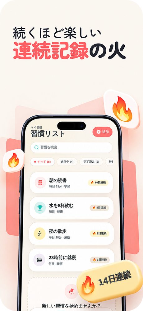 生成されたスクショの例3